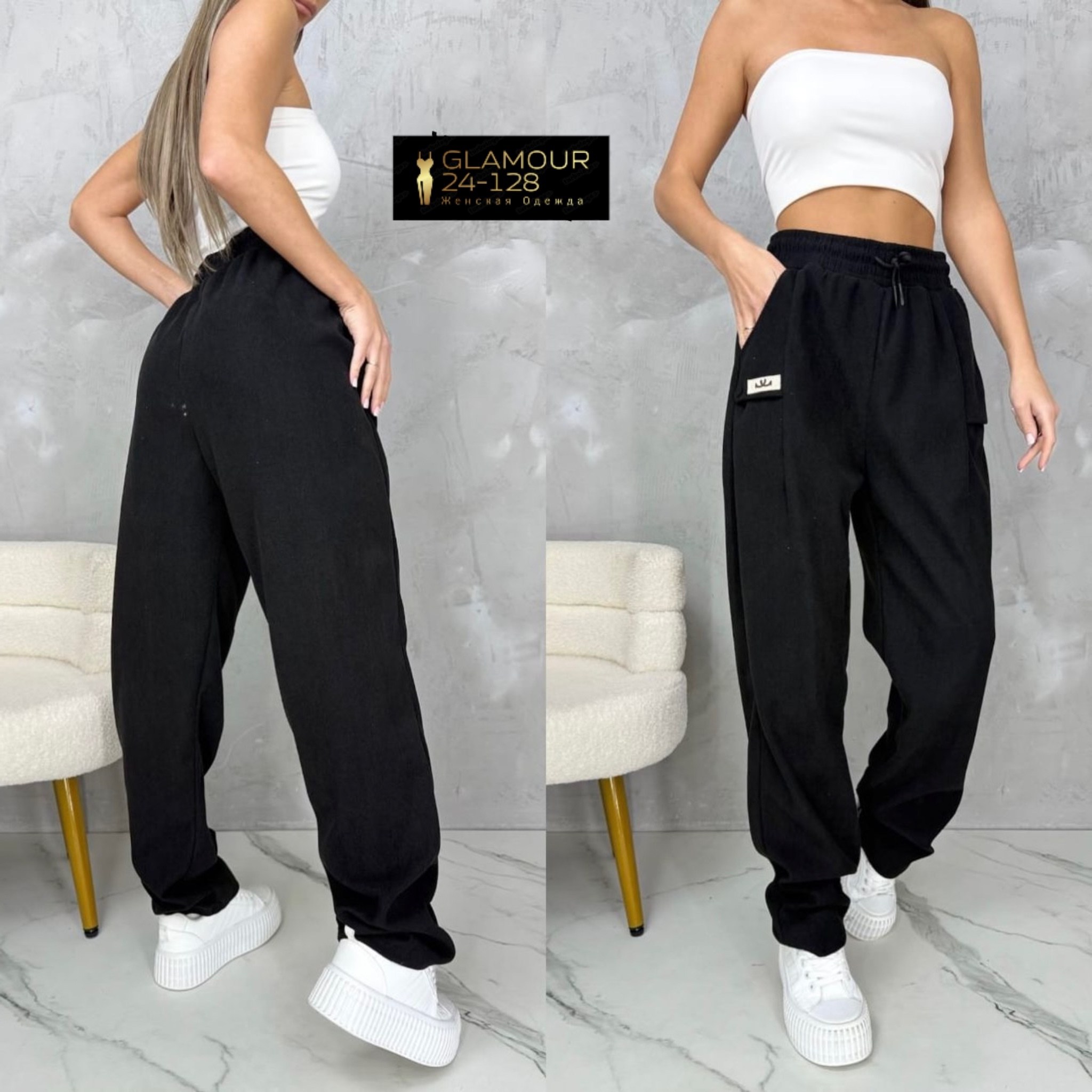 джоггеры женские,брюки джоггеры,брюки женские джоггеры,джоггеры свободные,штаны женские