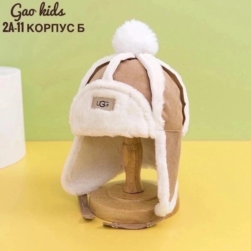 детская зимняя шапка,зимняя шапка для девочки,шапка ушанка утепленная с помпоном,детская шапка ушанка,детский шапка