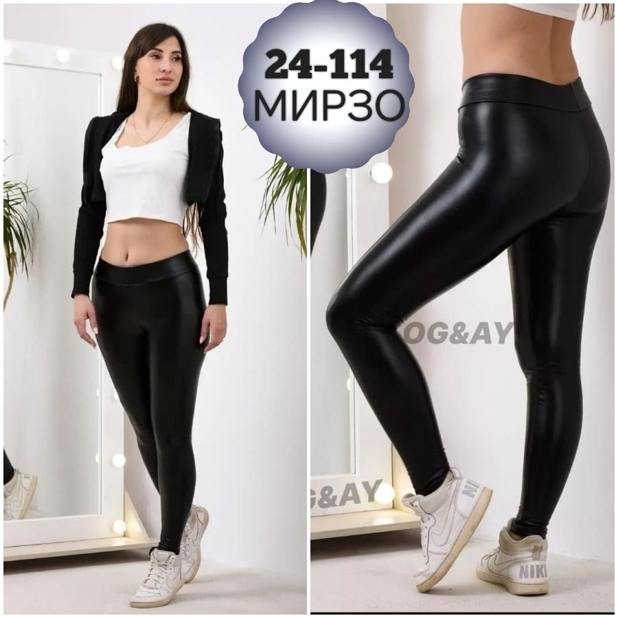 спортивные легинсы из экокожи,кожаные лосины,кожаные легинсы,леггинсы кожаные,лосины эко кожа