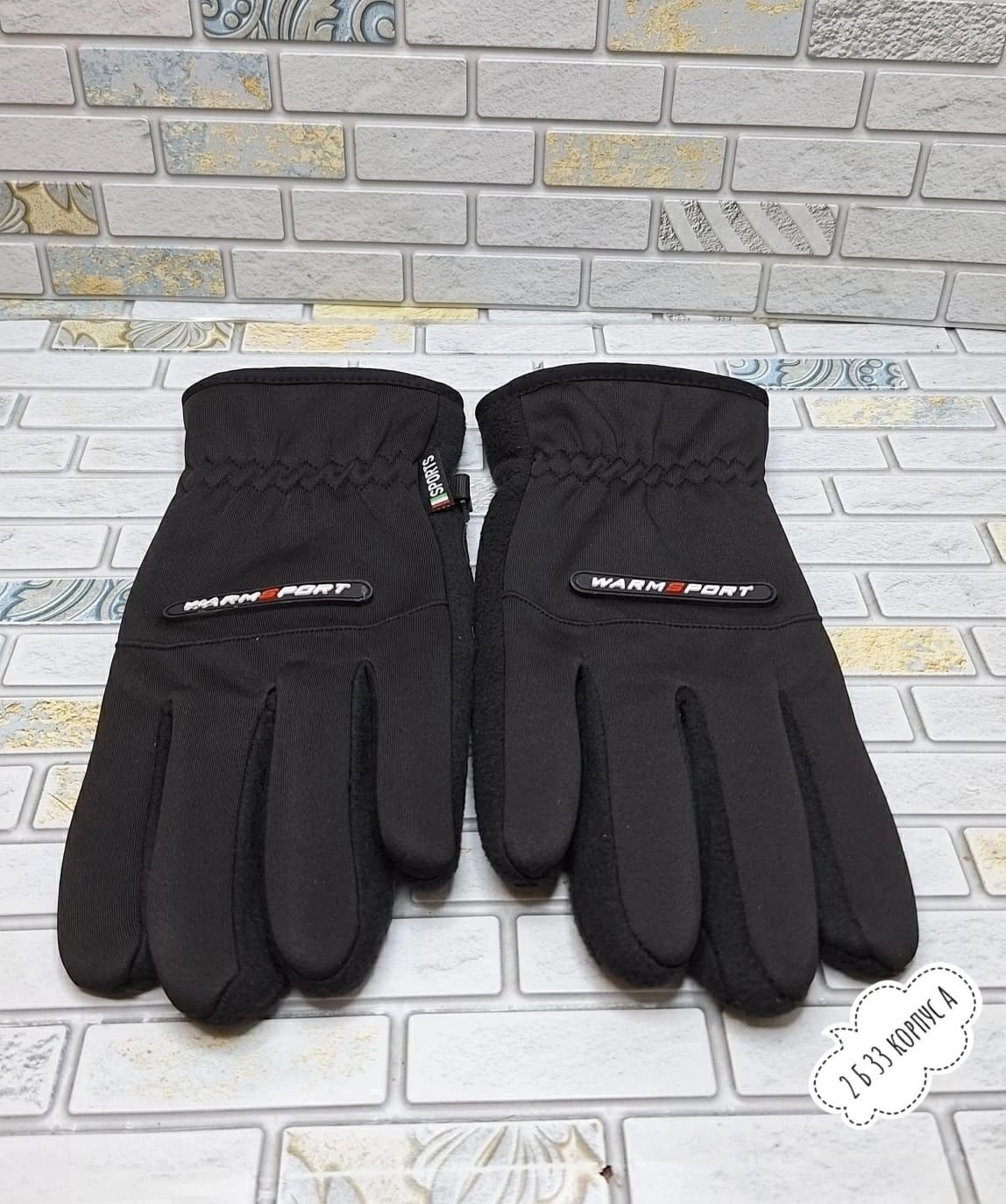 перчатки adidas,перчатки nike,перчатки мужские,универсальные перчатки,перчатка