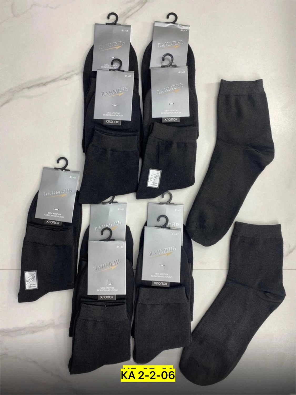 носки мужские,носки мужские 10 пар,носки мужские хлопковые,мужские носки хлопок,носки мужские классик