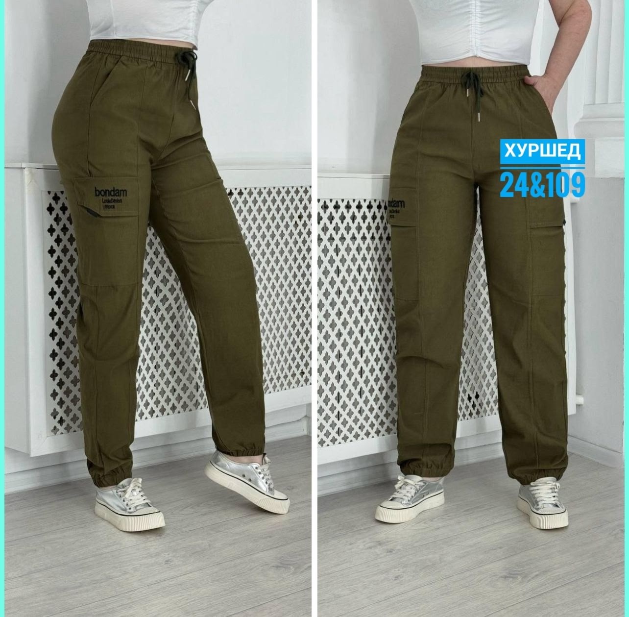 штаны джинсы,джинсы брюки,женские штаны,брюки штаны,джоггеры женские