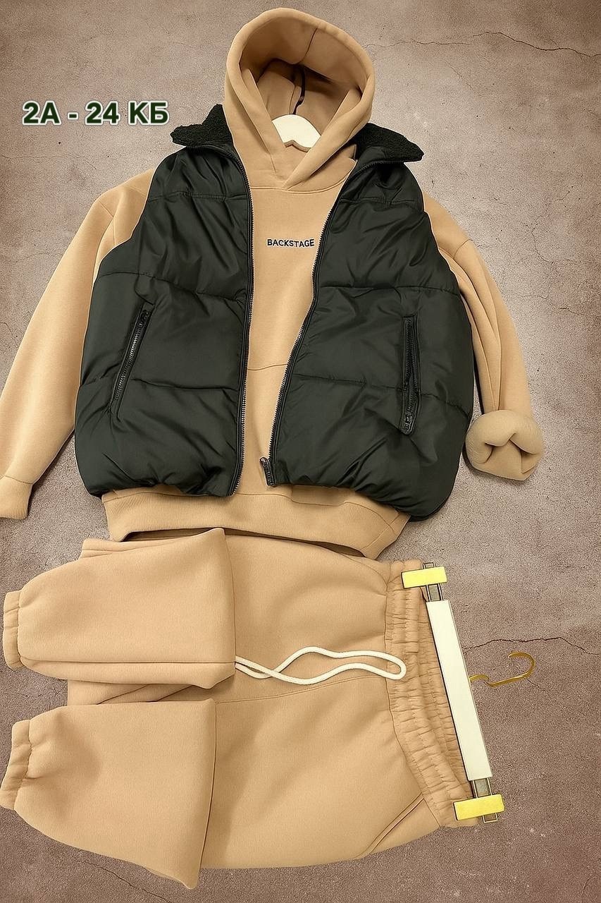 костюм тройка теплый на флисе,теплый спортивный костюм на флисе с жилеткой,костюм на флисе,спортивный костюм с жилеткой мужской,костюм на флисе мужской