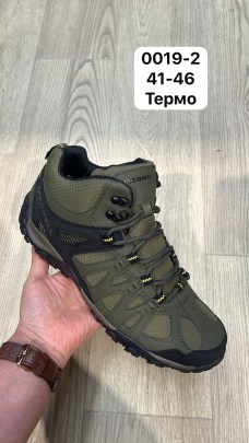 Кроссовки
