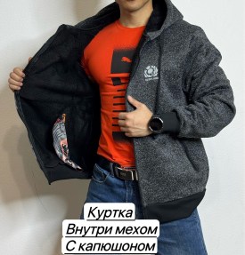 Верхняя одежда