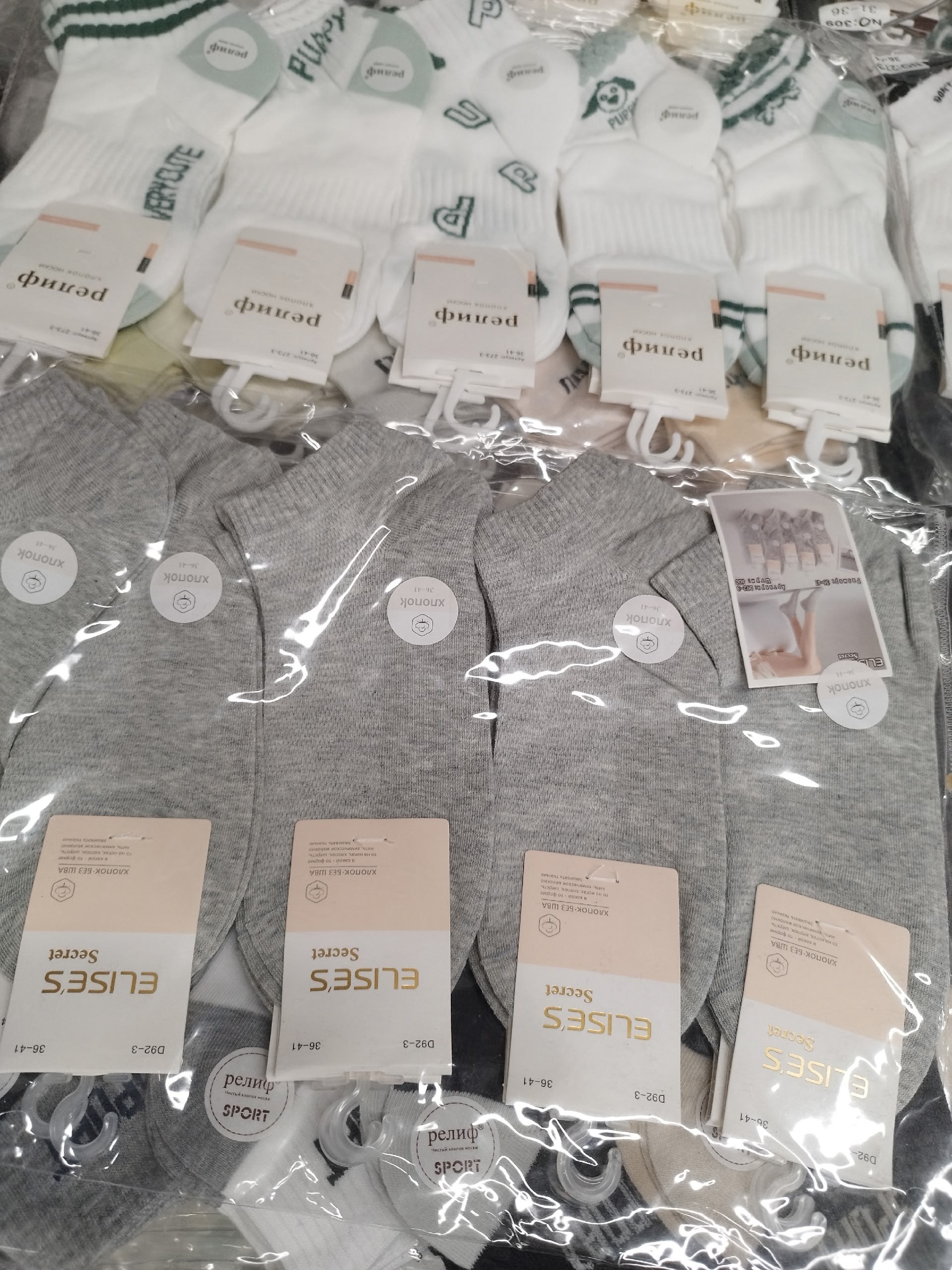 носки женские,носки мужское,носки fila,комплект носков 10 пар,носки для женщин