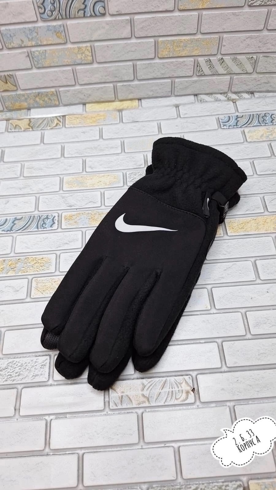 перчатки adidas,перчатки nike,перчатки мужские,универсальные перчатки,перчатка