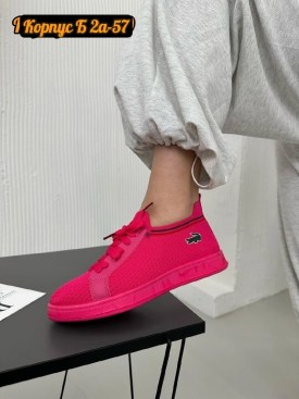 Кеды