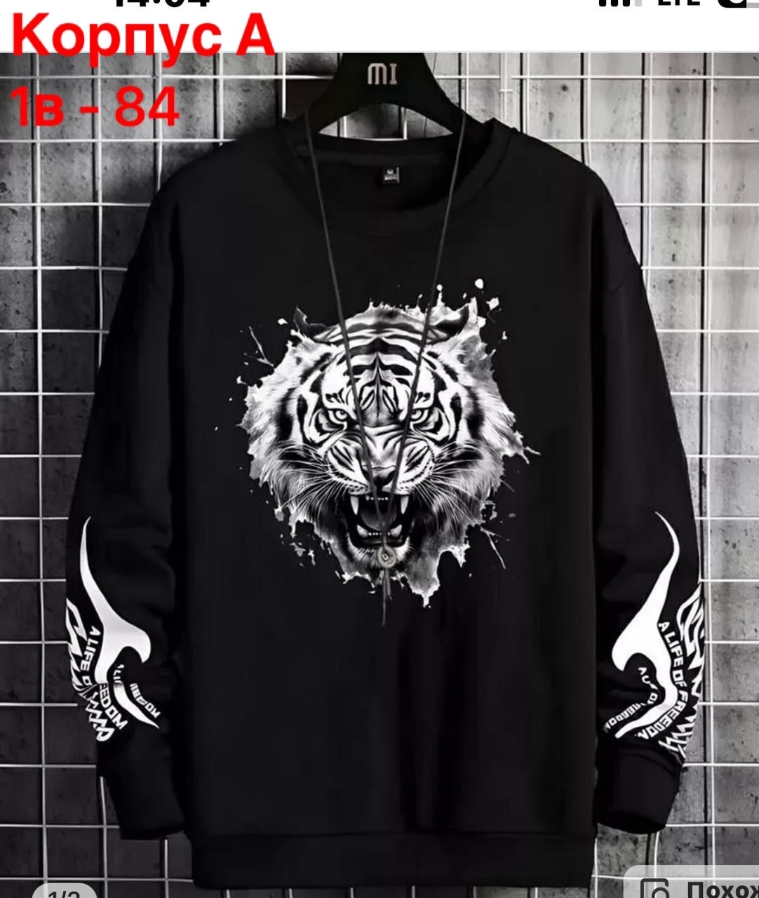 свитшоты мужские,спортивные свитшоты,стильный свитшот,свитшот мужской большие размеры,толстовка кофта