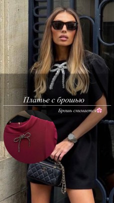 Платье