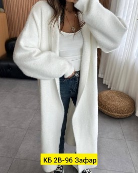 Кардиган
