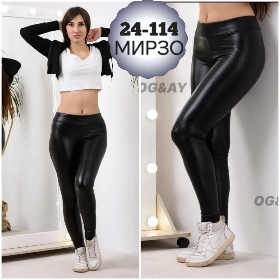 спортивные легинсы из экокожи,кожаные лосины,кожаные легинсы,леггинсы кожаные,лосины эко кожа