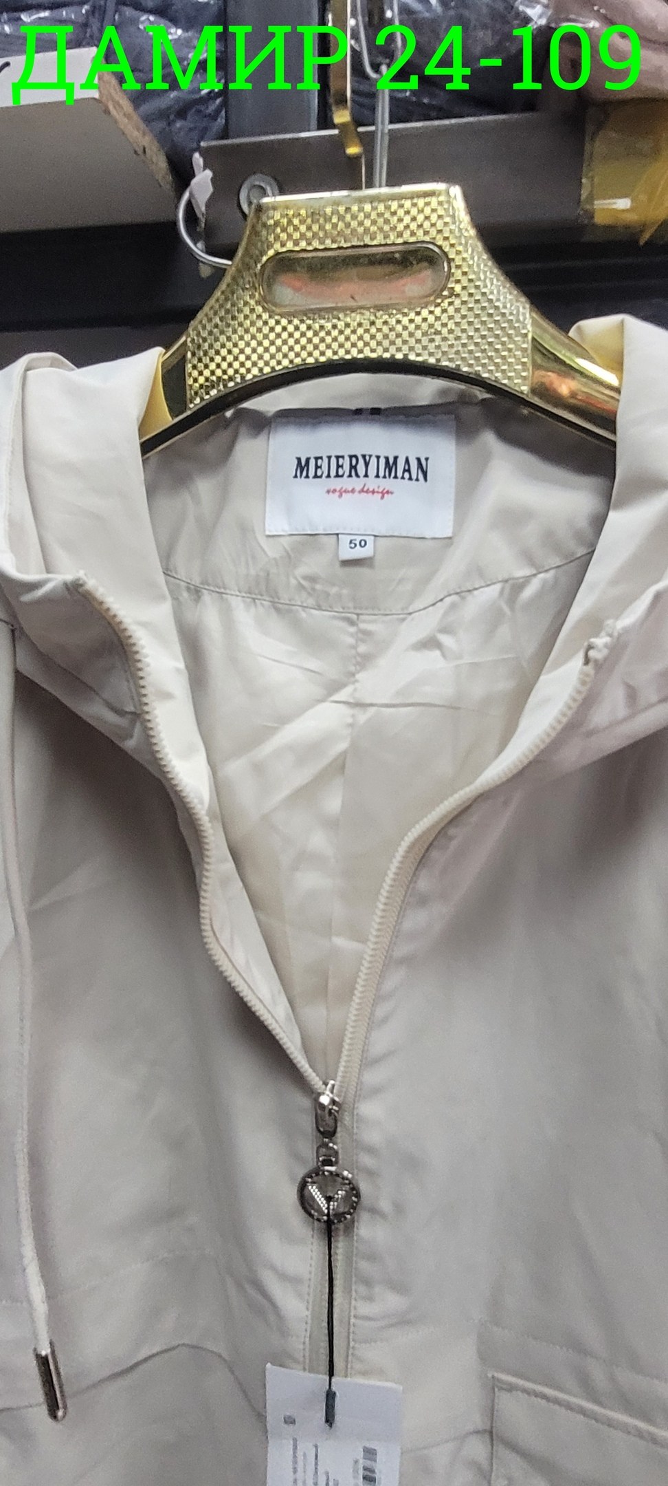 женские ветровки,куртка женская,куртка удлиненная,ветровка,легкая куртка