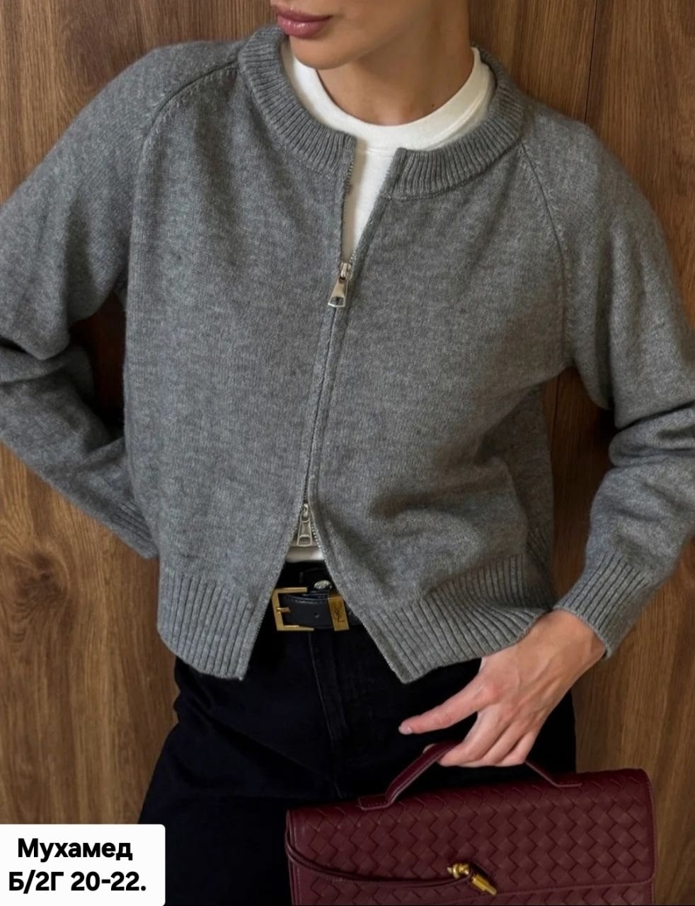 стильная кофта,кофта женская,вязаная кофта,кофта красивая,кофта кардиган