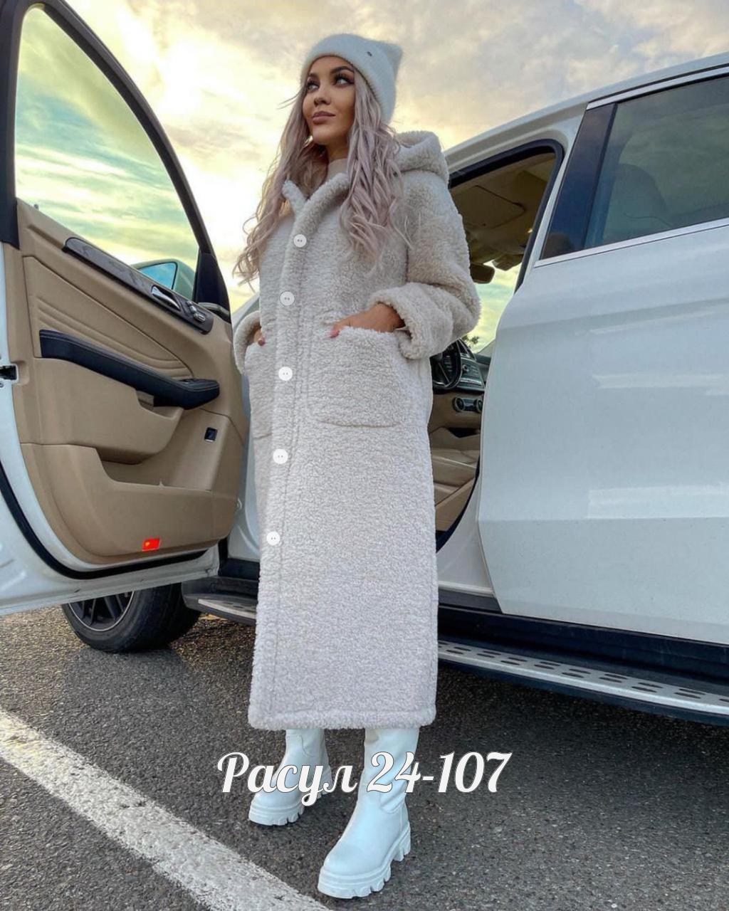 пальто барашек,пальто плюшевое,женское пальто,пальто модное,стильное пальто