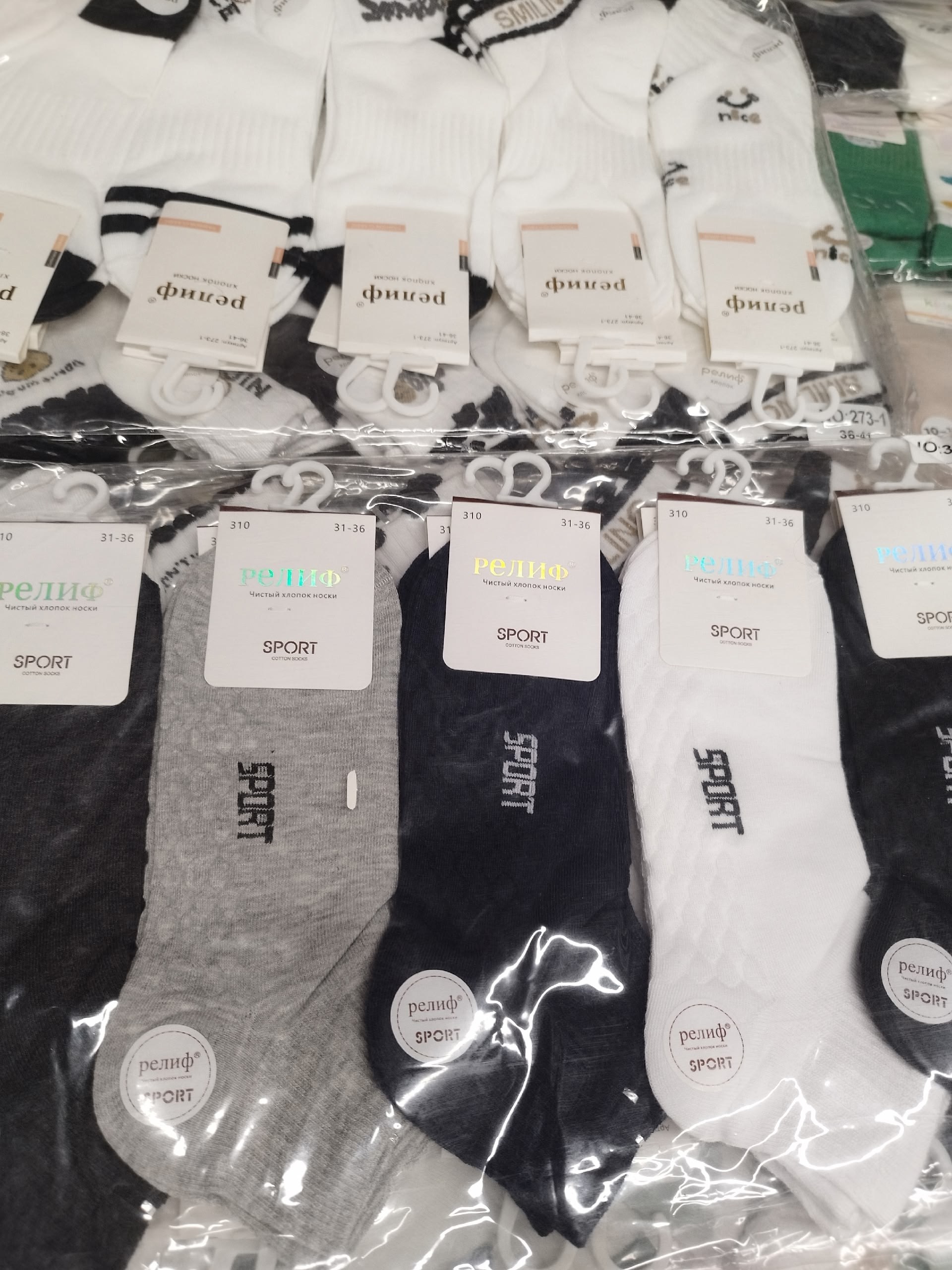 носки женские,носки мужское,носки fila,комплект носков 10 пар,носки для женщин