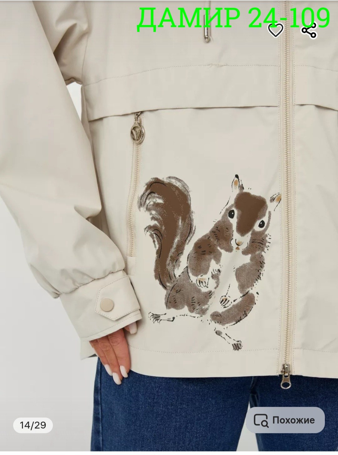 женские ветровки,куртка женская,куртка удлиненная,ветровка,легкая куртка