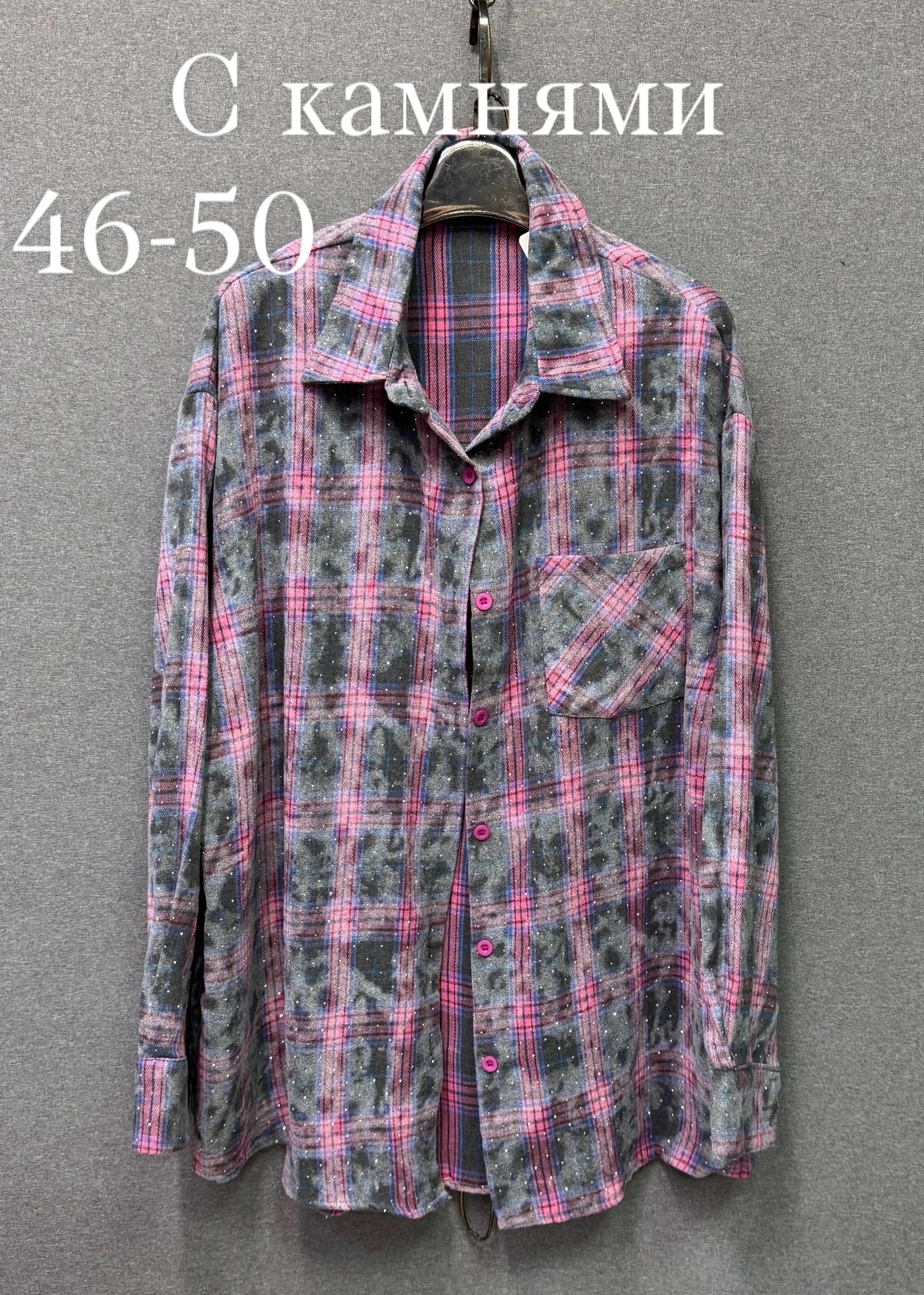 рубашка женская,рубашка,рубашка клетчатая,рубашка в клетку женская,рубашка хб