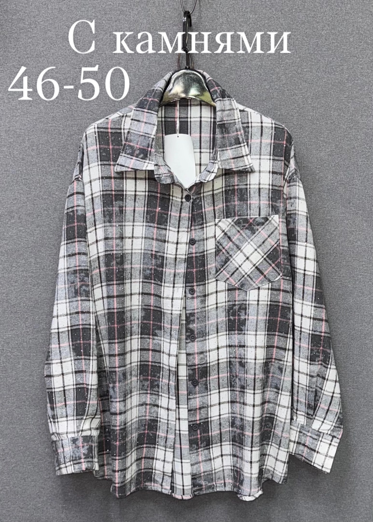 рубашка женская,рубашка,рубашка клетчатая,рубашка в клетку женская,рубашка хб