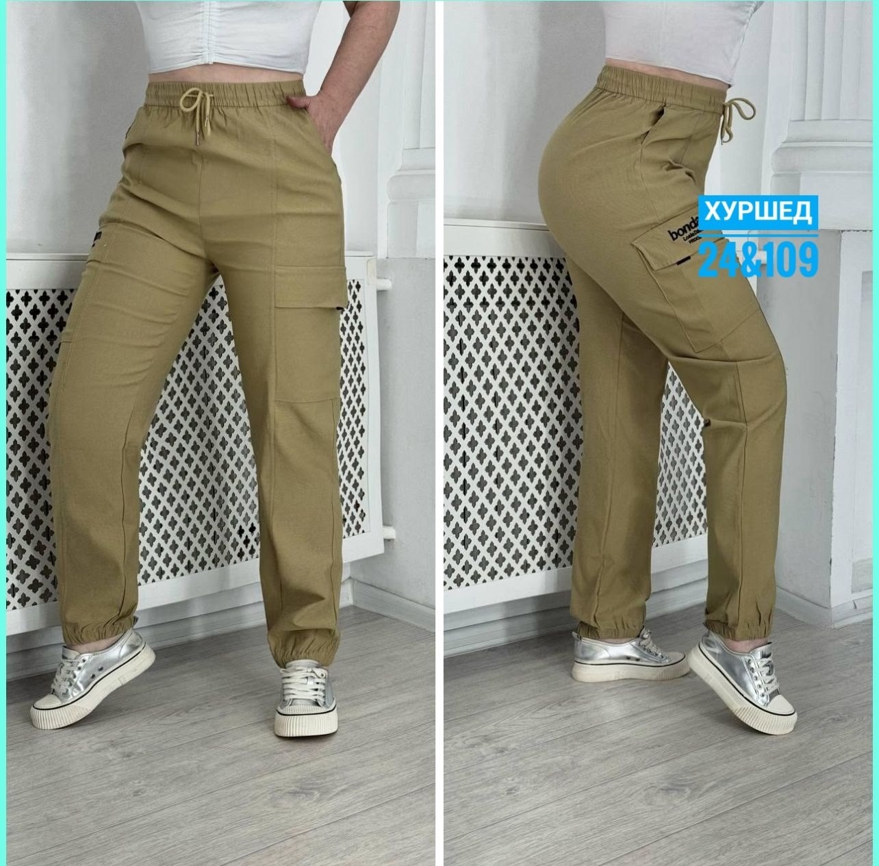 штаны джинсы,джинсы брюки,женские штаны,брюки штаны,джоггеры женские