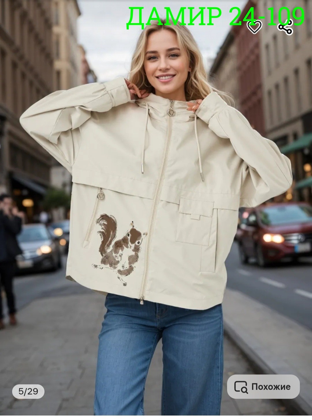 женские ветровки,куртка женская,куртка удлиненная,ветровка,легкая куртка