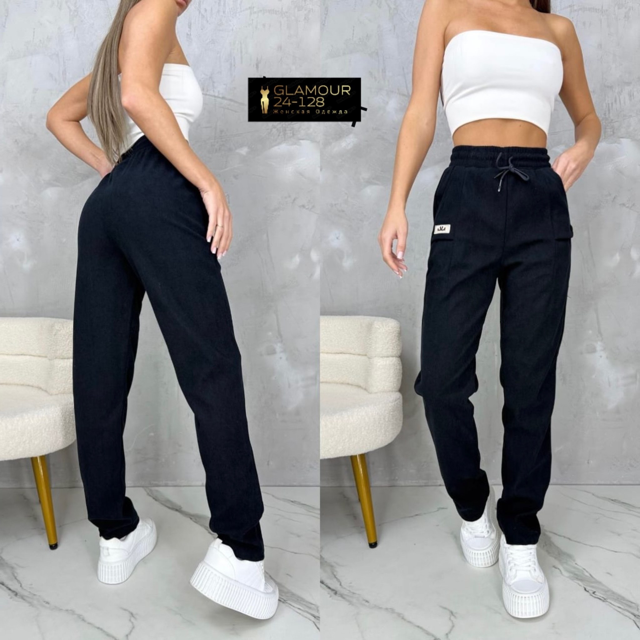 джоггеры женские,брюки джоггеры,брюки женские джоггеры,джоггеры свободные,штаны женские