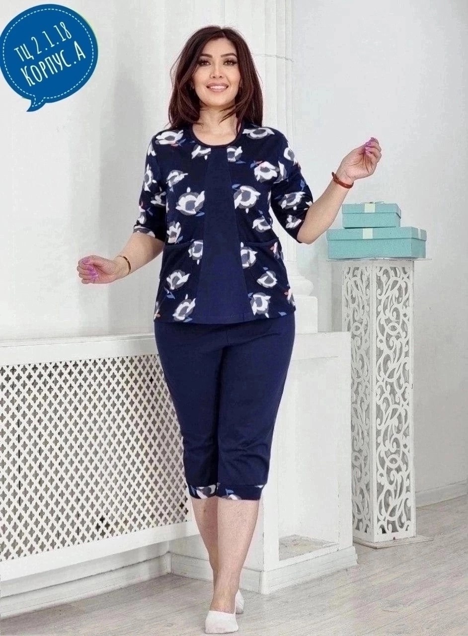 костюм домашний с бриджами,домашний костюм женский с бриджами,женский костюм с бриджами,костюм двойка женская,натали костюм с бриджами 7199