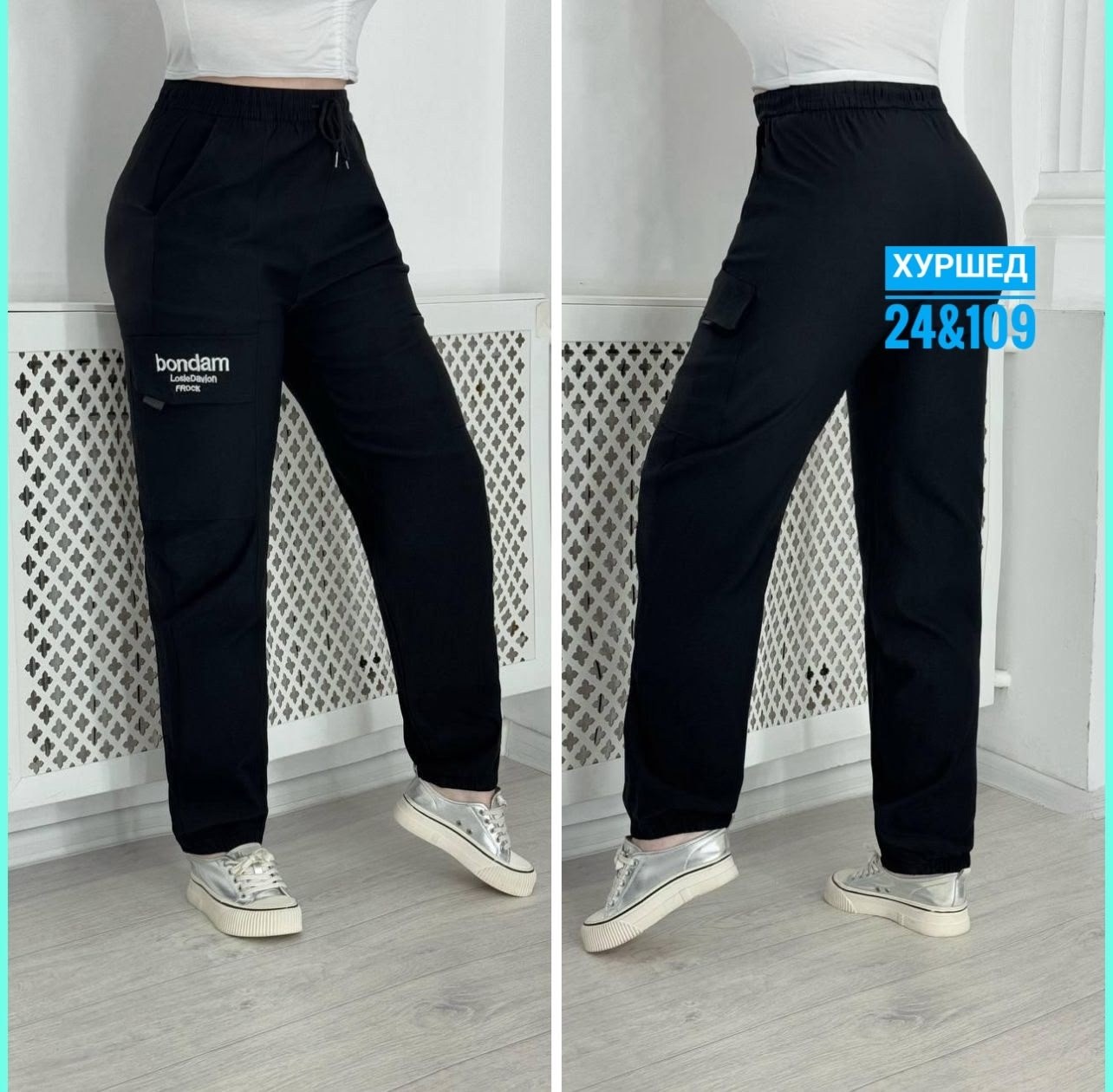 штаны джинсы,джинсы брюки,женские штаны,брюки штаны,джоггеры женские