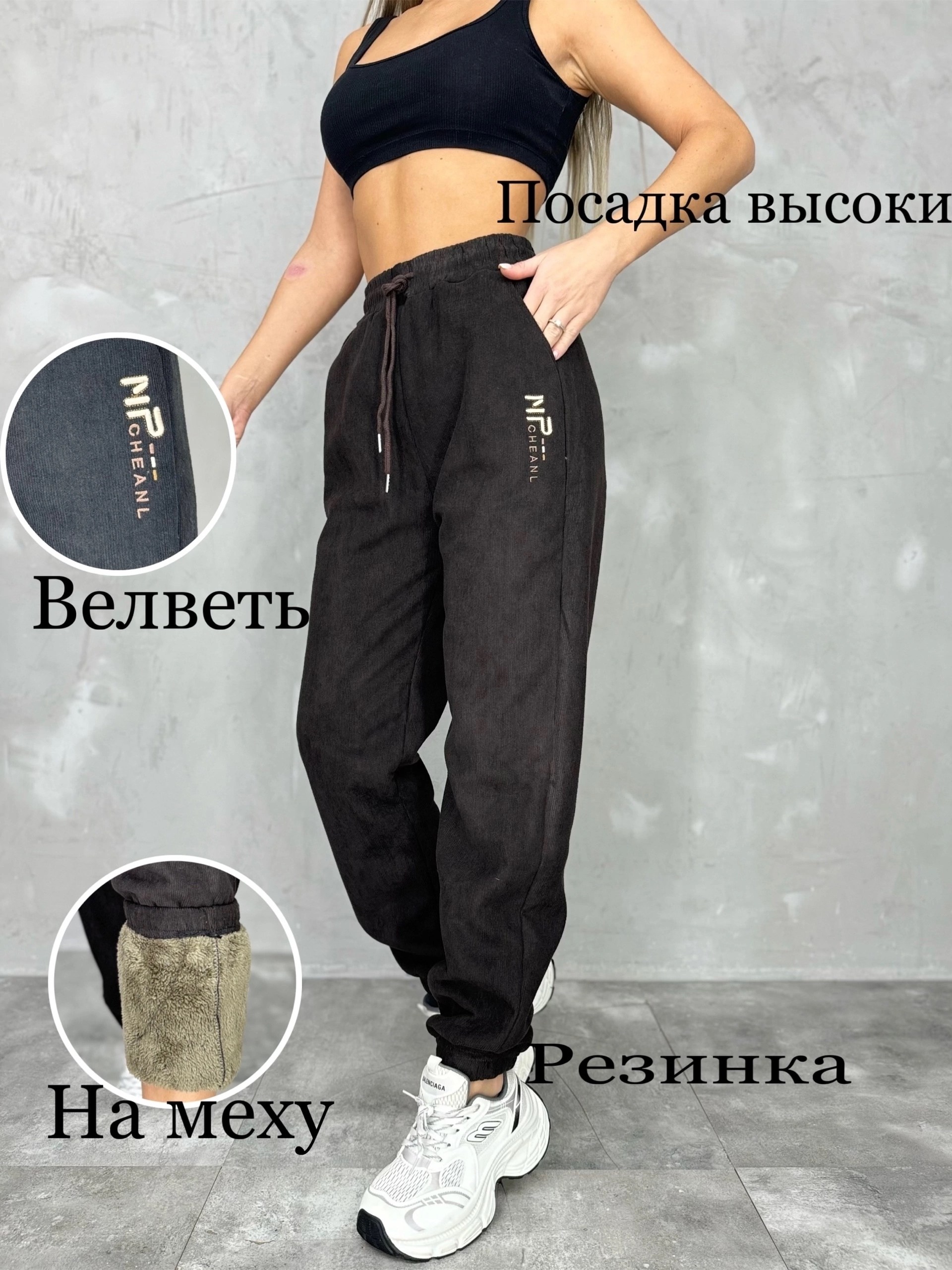 спортивные брюки спортивные штаны,джоггеры женские,брюки джоггеры,брюки спортивные свободные джоггеры,брюки джоггеры высокая посадка