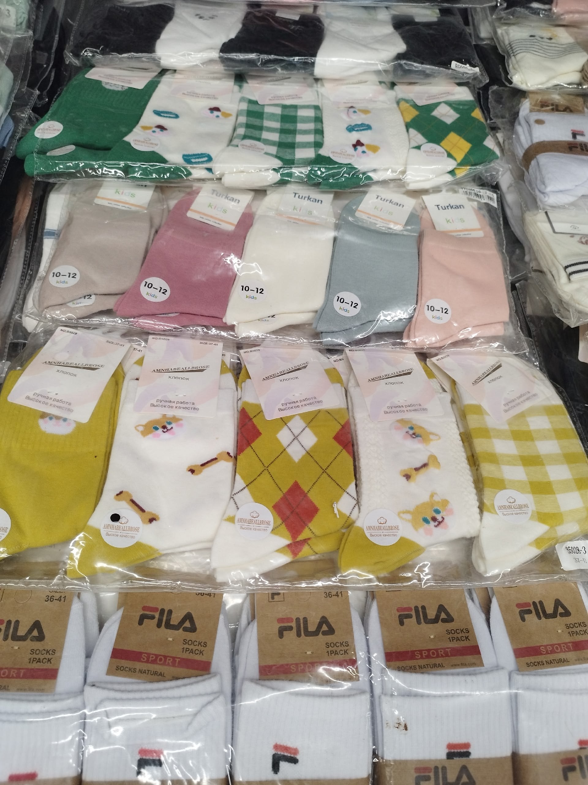 носки женские,носки мужское,носки fila,комплект носков 10 пар,носки для женщин