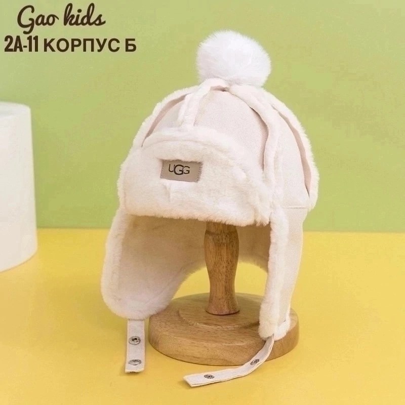 детская зимняя шапка,зимняя шапка для девочки,шапка ушанка утепленная с помпоном,детская шапка ушанка,детский шапка