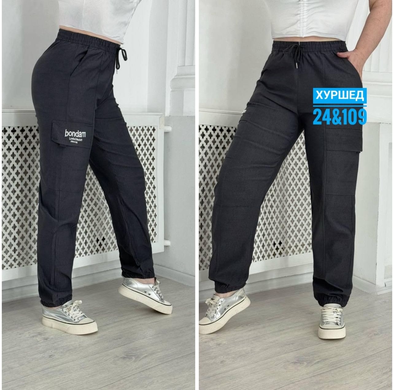 штаны джинсы,джинсы брюки,женские штаны,брюки штаны,джоггеры женские