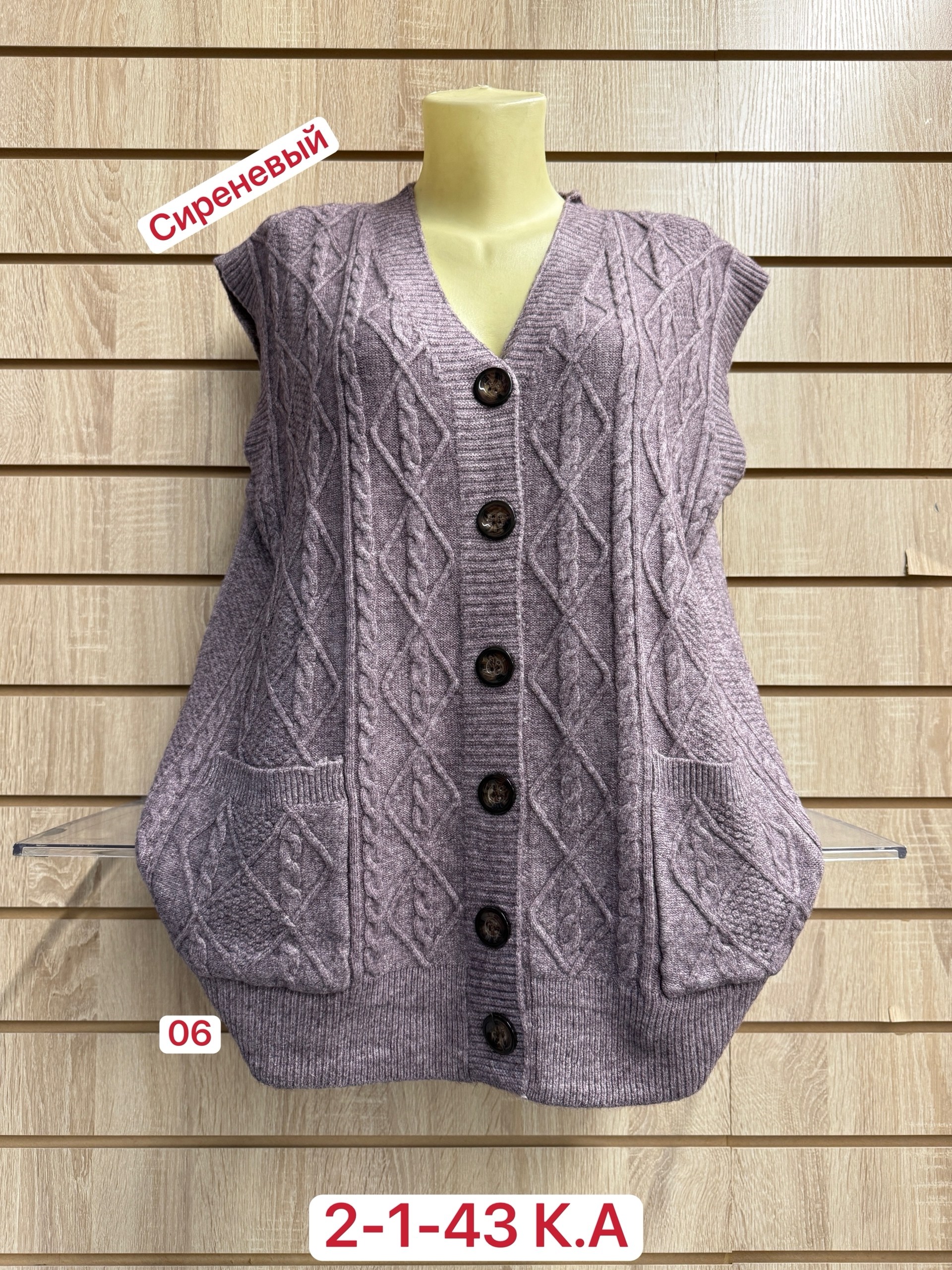 вязаные жилеты,жилет женская вязаная,жилетка женская,жилет женский,женская кофта
