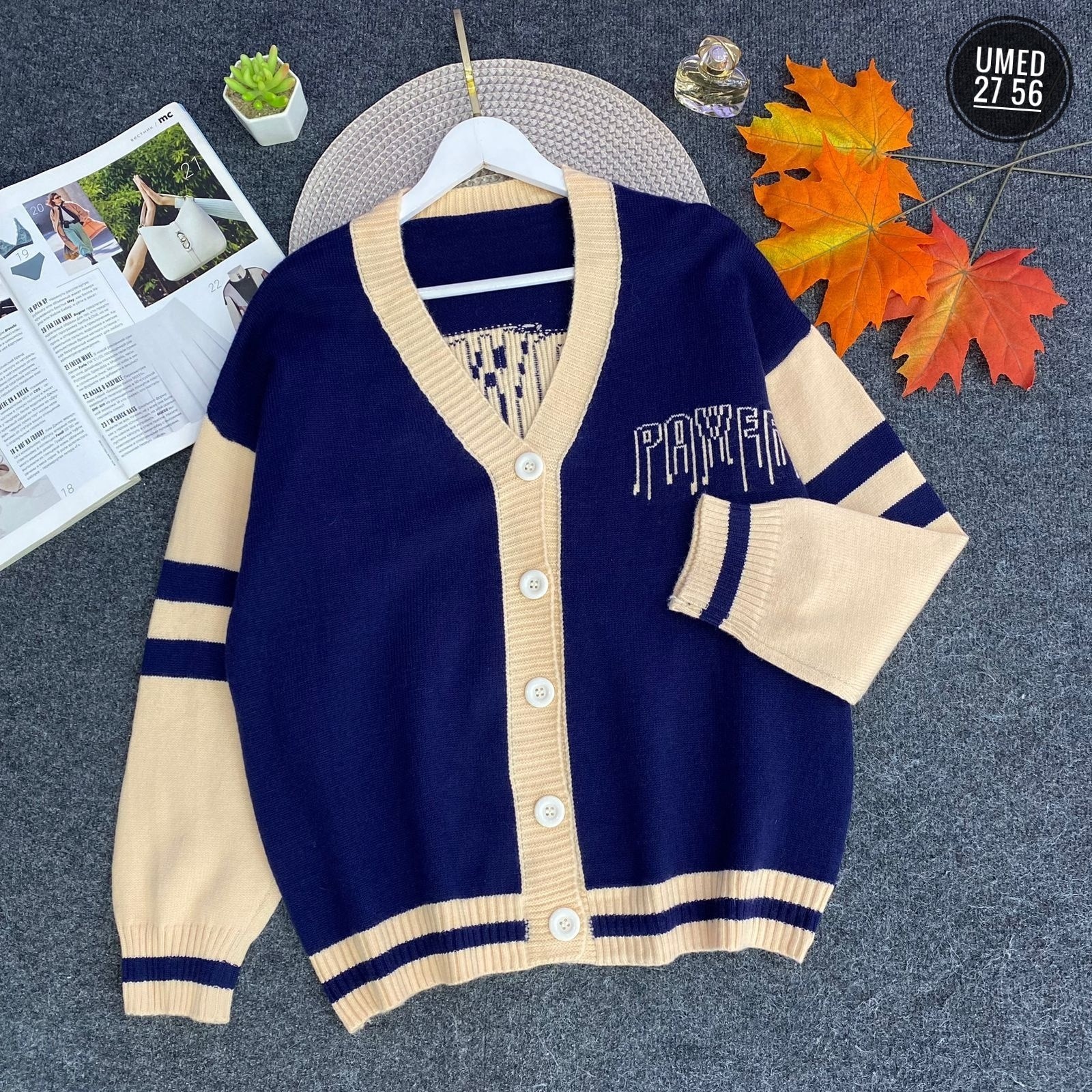 кардиган кофта,кардиган,кардиган женский,кардиган 2025,кардиган с пуговицами