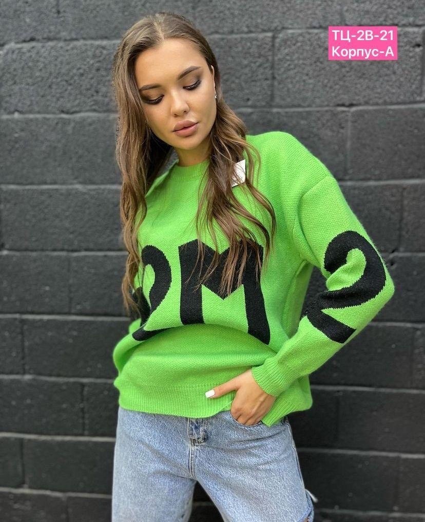 кофта женская,кофта оверсайз женская молодёжная,кофта свитер женский,джемпер женский свитер,модная кофта