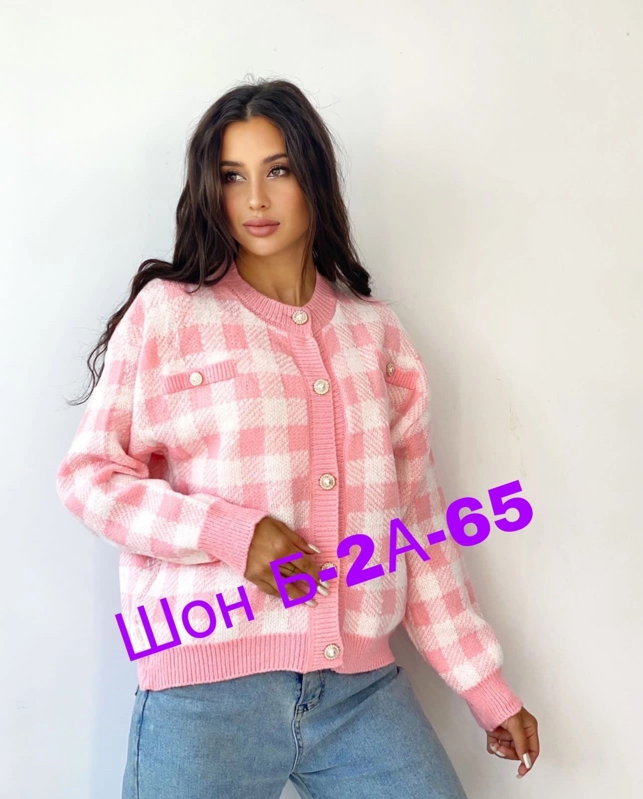 кофта женский,розовый свитер,кофта теплая,кофта кардиган,кардиган