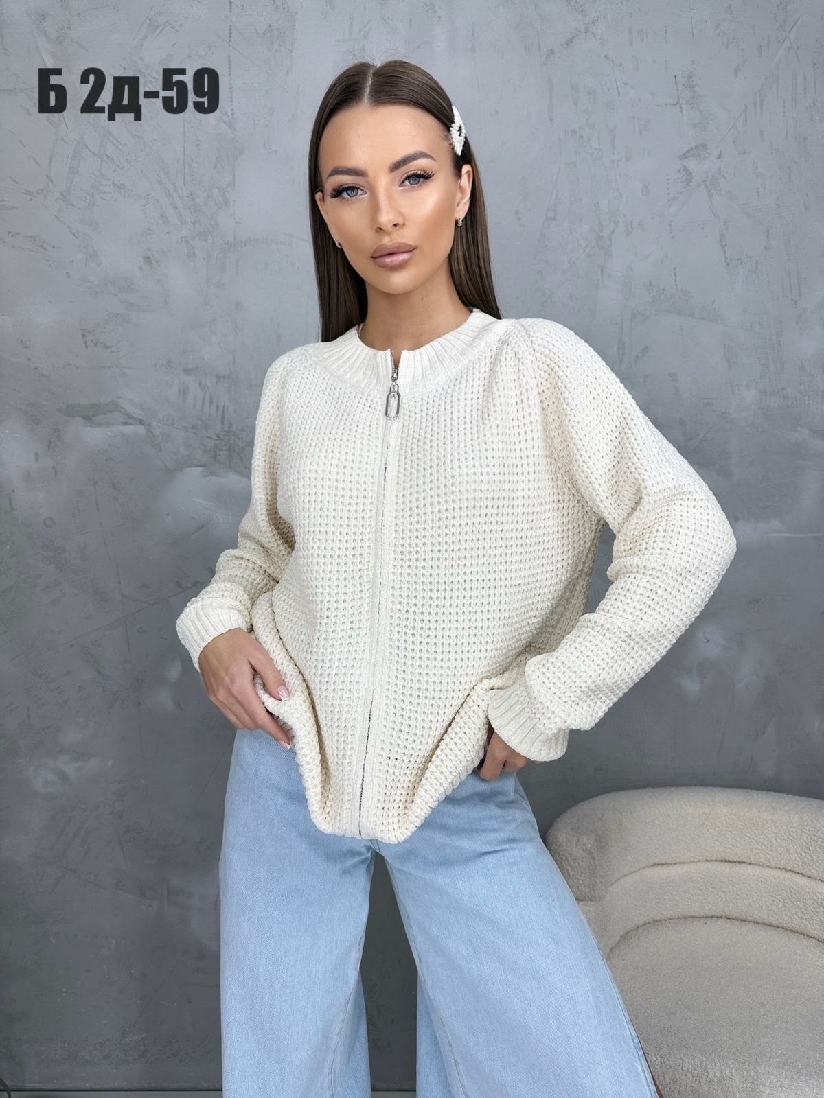 кардиган женский,кофта кардиган,кардиган,женская кофта,кардиган вязаное