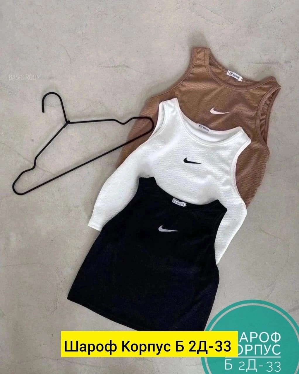 жилет трикотажный,вязаный жилет женский,летние блузки женские,топ трикотажный,топ без рукавов летний