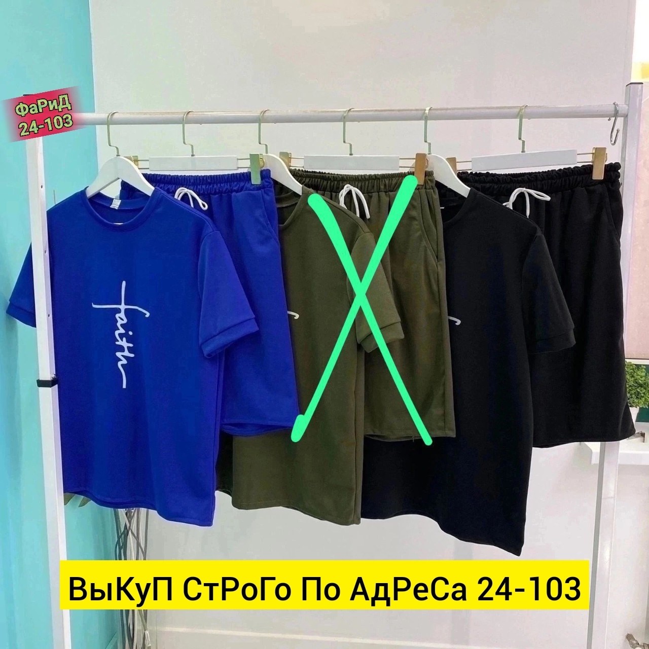 спортивный костюм мужской летний,спортивные костюмы мужские карри,мужское одежда,мужской летний костюм,мужские спортивные костюмы