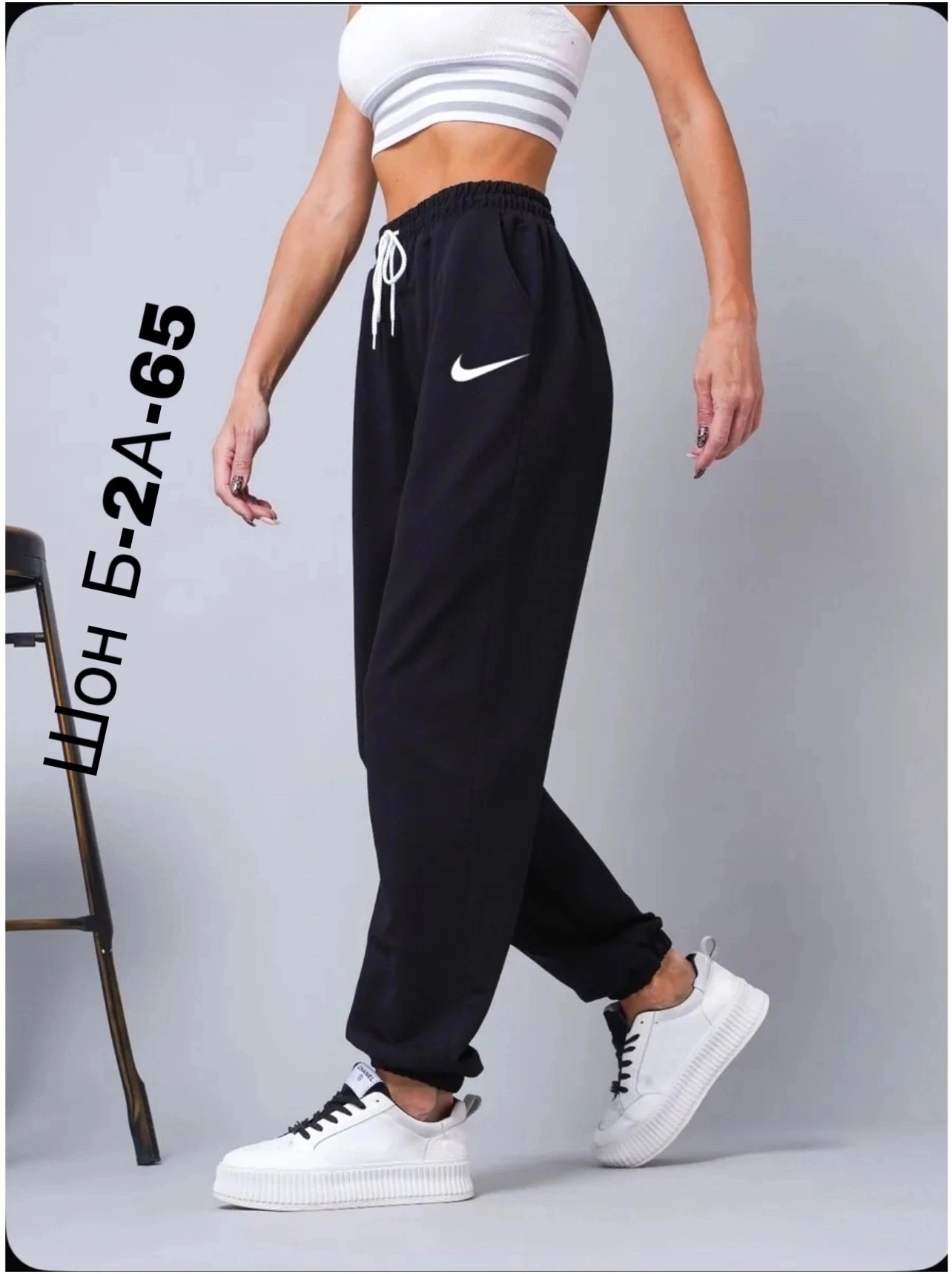 женские спортивные брюки джоггеры,cпортивные штаны женские,спортивные брюки женские,брюки спортивные,штаны спортивные