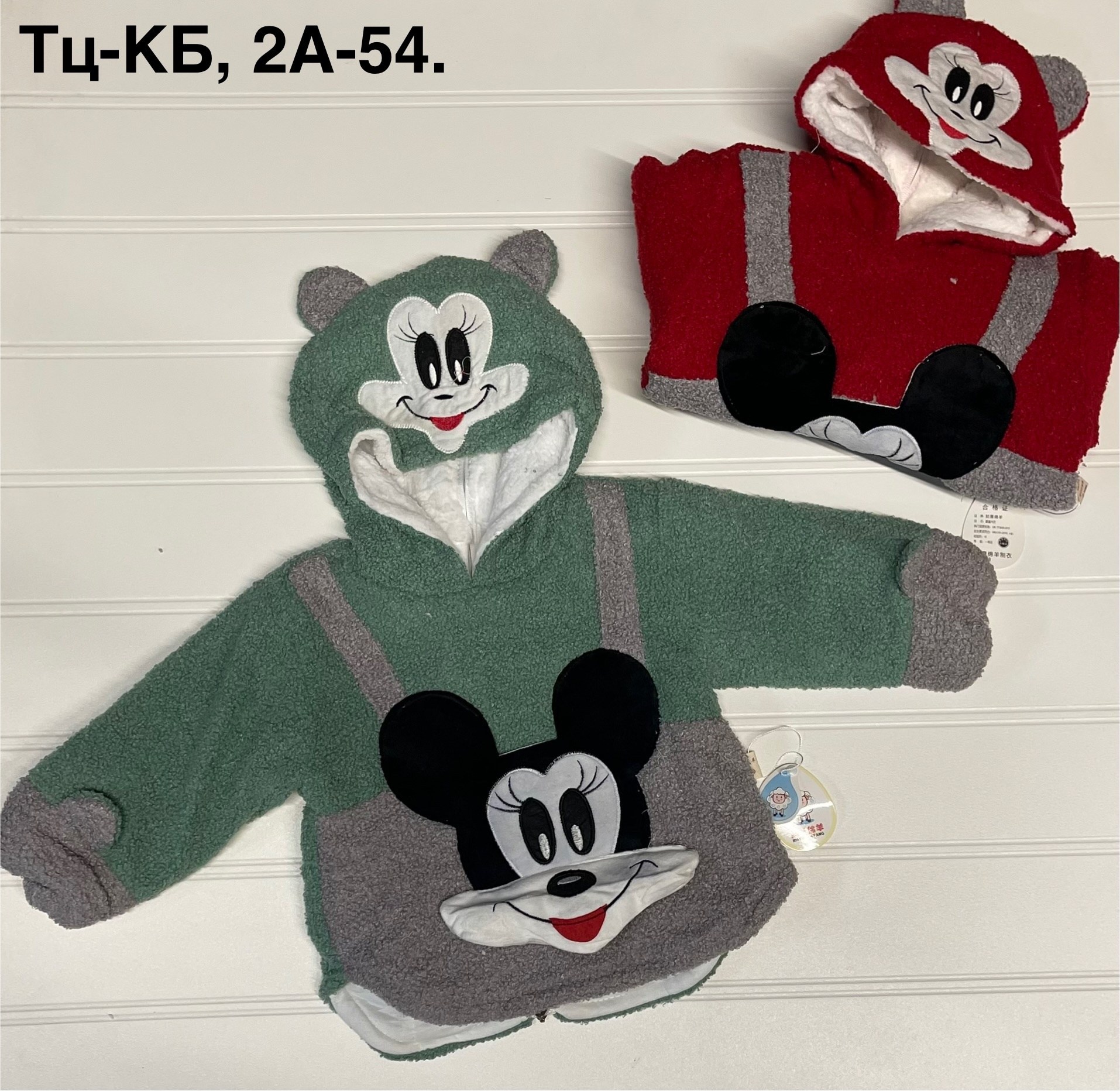 толстовка детская с микки маусом,куртка с микки маусом детская,детская толстовка с капюшоном,толстовка детская,толстовка для мальчика