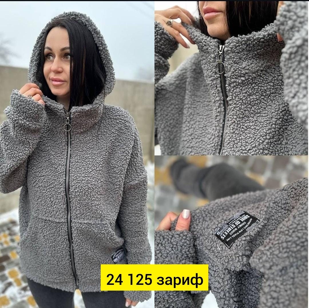 теплая кофта куртка,куртка чебурашка женская,толстовка барашек,кардиган барашек,кофта барашек