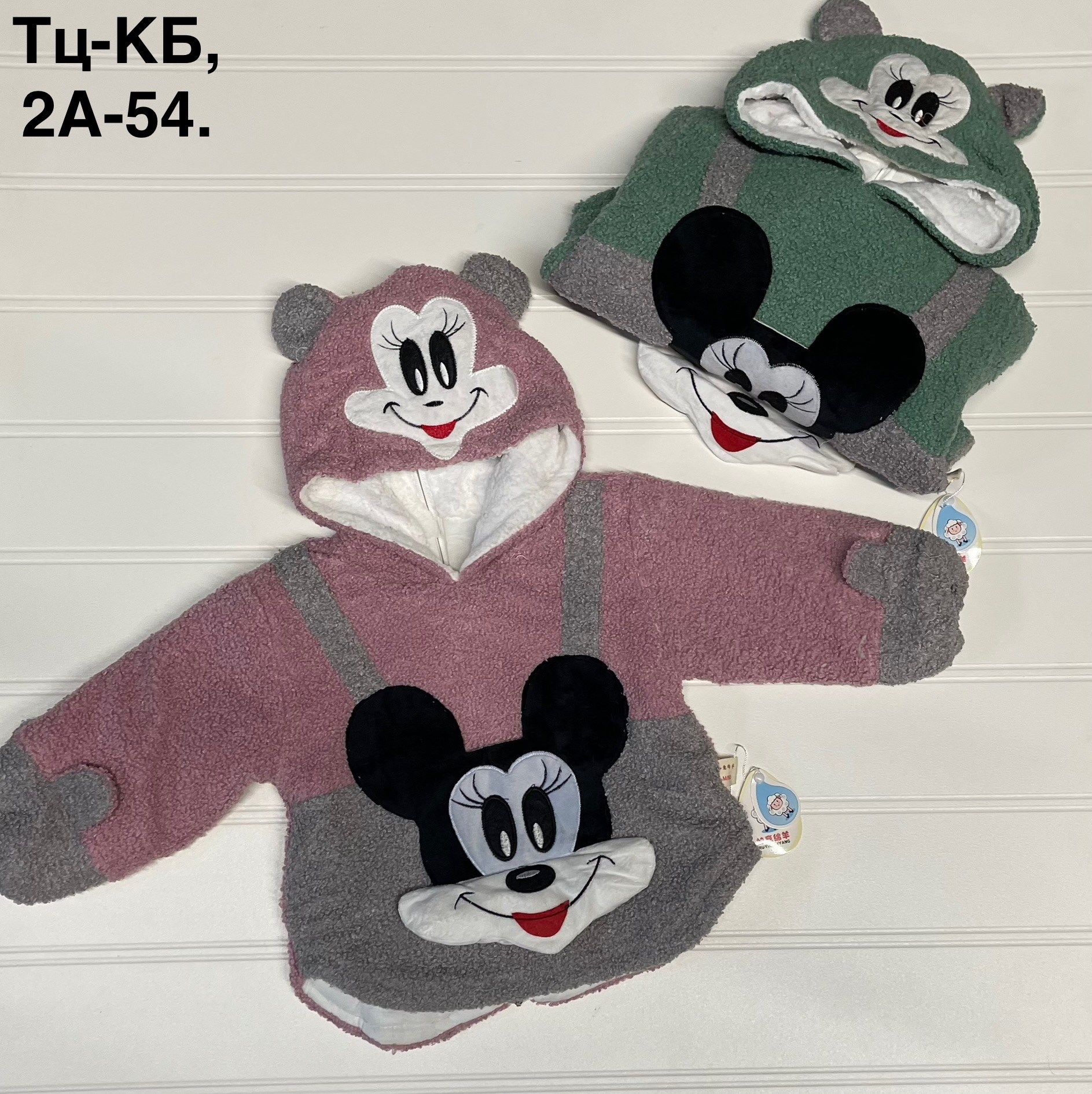 толстовка детская с микки маусом,куртка с микки маусом детская,детская толстовка с капюшоном,толстовка детская,толстовка для мальчика