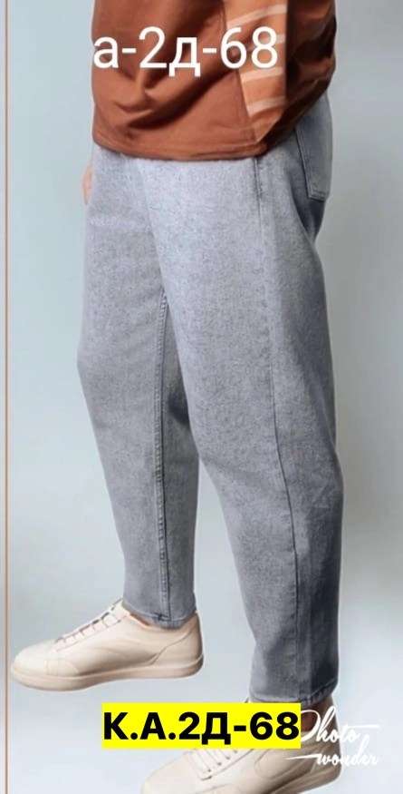 мужские джинсы бананы,мужские джинсы,джинсы штаны,модные джинсы,джинсы для мужчин