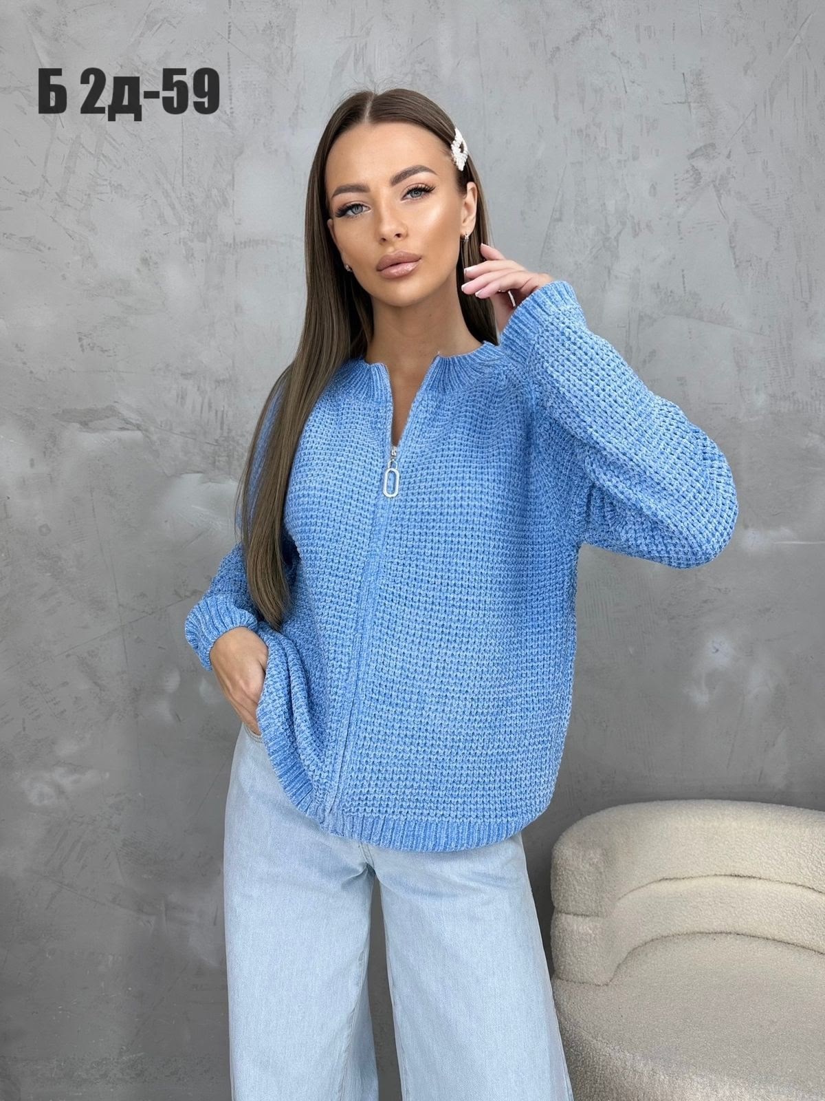 кардиган женский,кофта кардиган,кардиган,женская кофта,кардиган вязаное