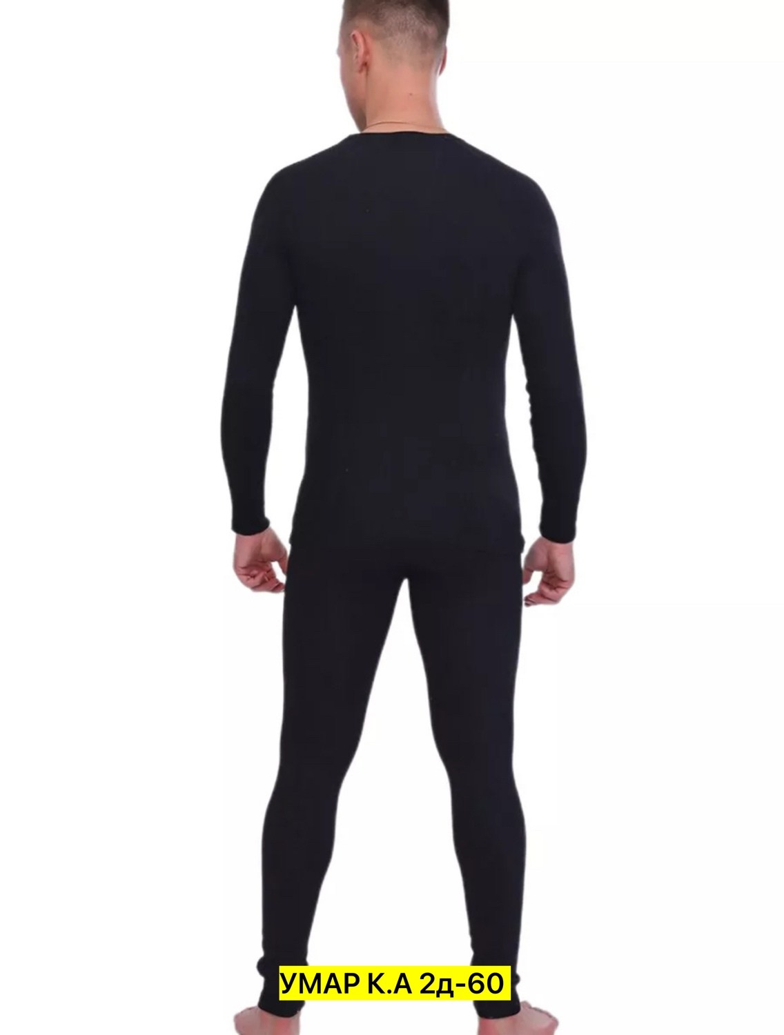 термобелье мужское комплект,мужское термобелье,комплект термобелье,комплект мужского термобелья,термобелье кальсоны