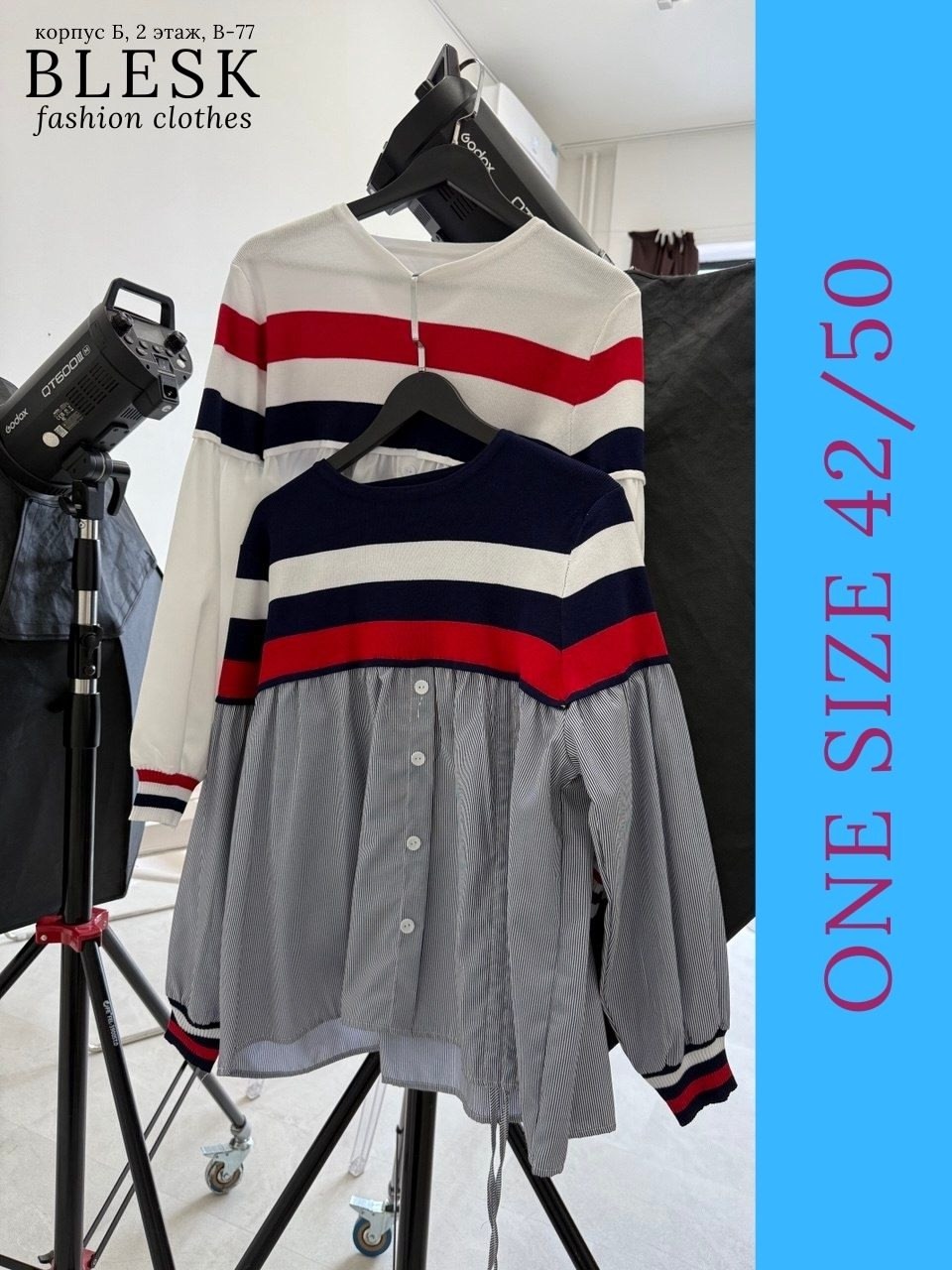 мода и стиль,модные женские,,женская блузка