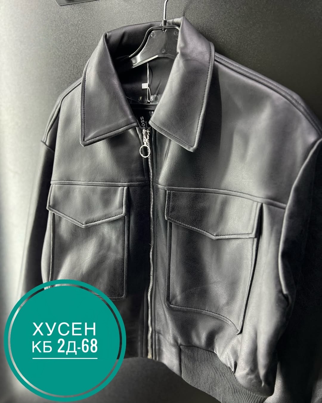 кожаные куртки,куртка,кожаная куртка мужская,куртка меховая,куртка мужская