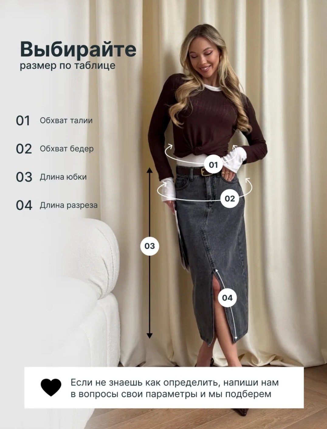 джинсовые юбки,юбка с разрезом джинсовая,юбка джинсовая макси,юбка джинсовая макси с разрезом,юбка джинсовая длинная с разрезом спереди