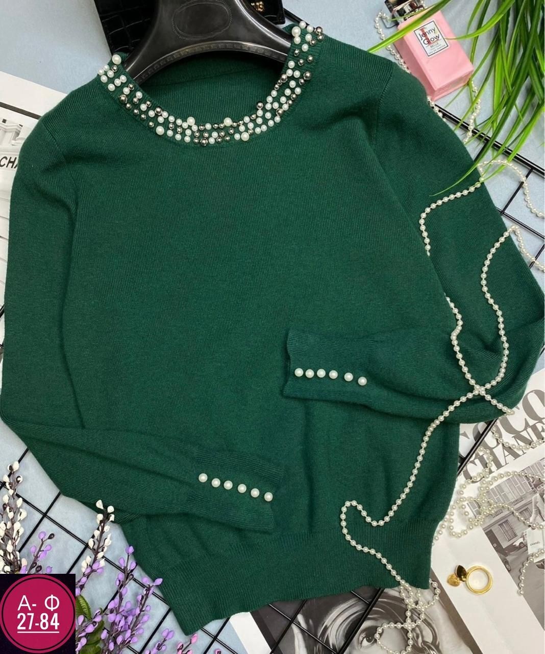 кофта женская,стильная кофта,джемпер женский кофта,свитер женский кофта,джемпер с бусинами